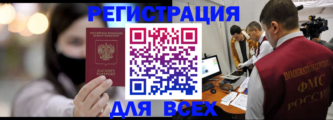 пропишу в квартире в Заволжье